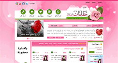 Desktop Screenshot of mtlkatonline.com
